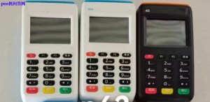 怎么解除pos机和银行卡绑定？