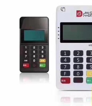 合利宝pos机能用吗？安全可靠吗？附解答