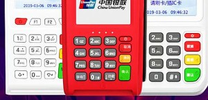 pos机第一次怎么激活，激活需要什么