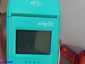 pos手续费封顶不，封顶多少？