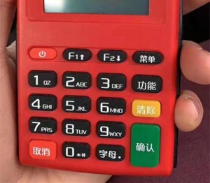 喔刷pos机费率多少，0.69+3是什么意思