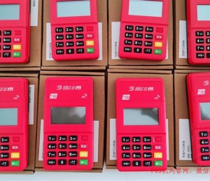 盛付通电签版流量卡费也是3个月后扣吗