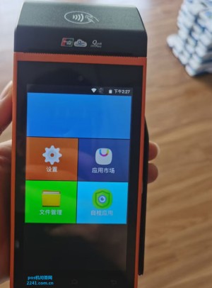 pos机支付牌照怎么查