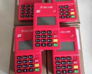 盛付通pos机还可以刷广发，平安风控卡吗