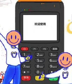 pos机只能刷信用卡吗?告诉你答案