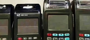 中付支付pos机使用方法，附手续费标准