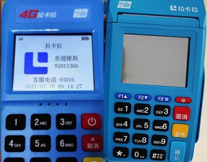 盛付通和拉卡拉什么关系，哪个好，看了你就懂