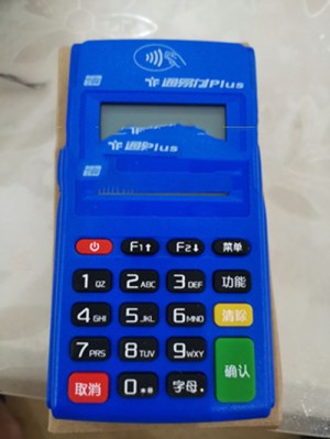 通联支付pos机正规么？通联支付公司可靠吗？