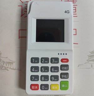 pos机刷卡最晚多久到账？会不会把钱黑了钱会不会丢？