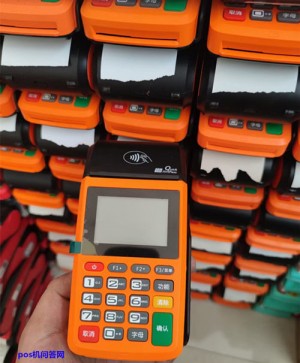 开店宝有支付牌照吗，有哪些pos机？专业解答