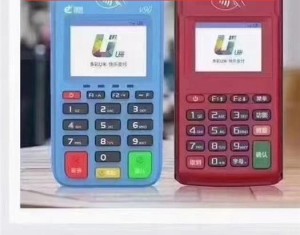 跳商户是什么意思？