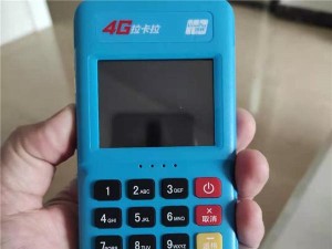 拉卡拉4g版怎么办理，刷什么卡都秒到账吗