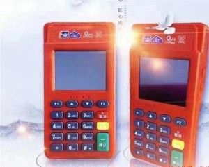 关于拉卡拉POS机系统故障0000000