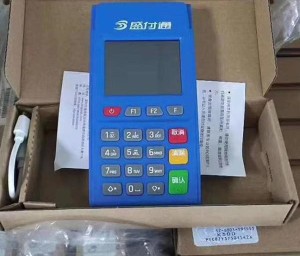 盛钱呗是什么，啥pos机，是一清机吗？附解答