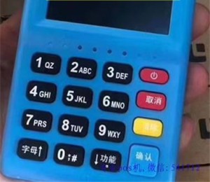 拉卡拉是正规公司吗？pos机是合法的吗？