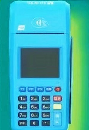 银盛支付pos机怎么激活?注册办理解读