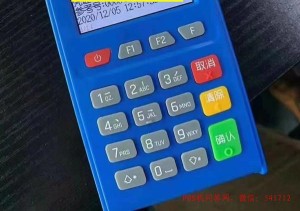 盛付通电签版POS机，盛钱呗怎么连接wifi，附教程