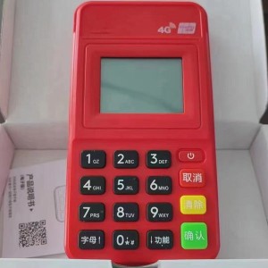 pos消费是不是必须刷卡，专业解答