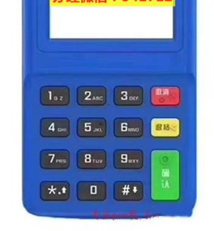 跳码有什么影响，会降额封卡吗？