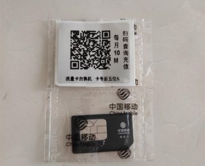 pos机连不上网怎么办？无法签到联网，无法连接服务器