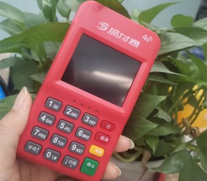 什么pos机能刷风控的信用卡？附破广发信用卡风控方案