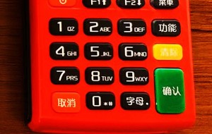 哪个银行刷卡机免手续费，有没有pos机不收手续费