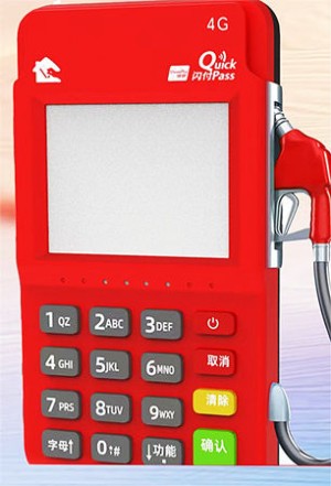 刷卡要注意事项