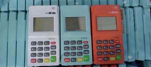 银盛支付银盛通pos机费率是多少