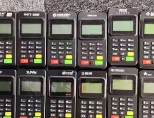 国家pos机标准费率是多少?附解答