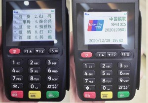 稳定不跳码，目前养卡最稳定的pos机品牌，最新