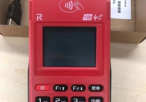 盛付通连接wifi教程，最新