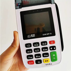 pos机结算储蓄卡被银行冻结，原因及处理