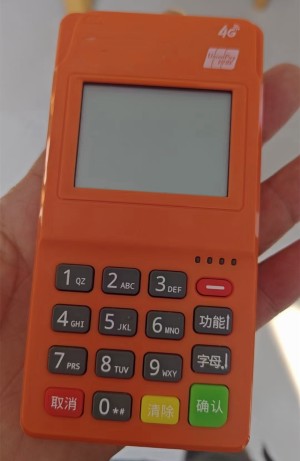 pos机刷一万扣60元是高还是低了，费率是多少？专业解答