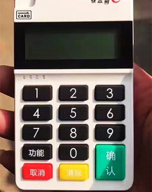 大pos机和小pos机区别,哪个好，看完秒懂