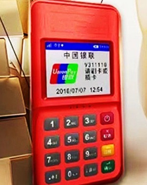 在哪里可以买到pos机和流量卡?我来告诉你