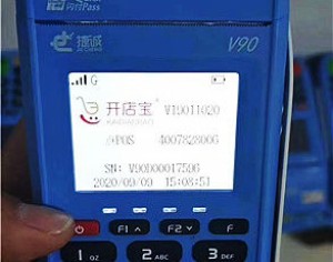 pos机为什么会被停用?什么情况，能解开吗？