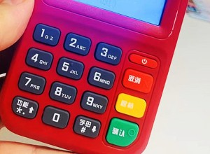 pos费率突然涨了能退吗，偷偷涨价服务费会退吗