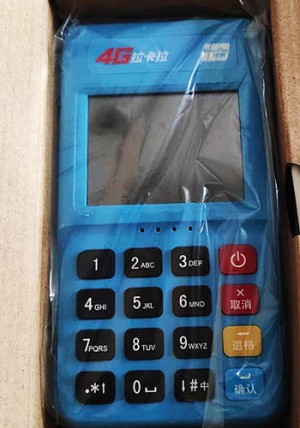 拉卡拉4g电签pos机怎么样？优势及费率介绍