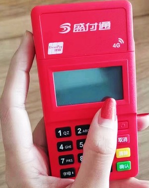 pos机偷偷涨费率，刷一万扣了200多怎么办