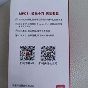 目前最养卡的pos机推荐，个人养卡哪些好？怎么办理？