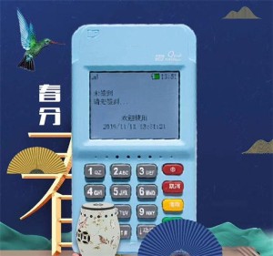 拉卡拉和盛付通pos机哪个好，有什么区别