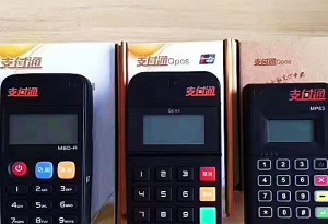 能刷广发平安信用卡的APP？看了就知道