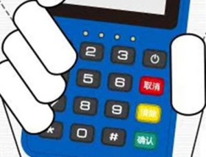 pos机刷卡都有积分吗,没积分怎么回事，会封吗