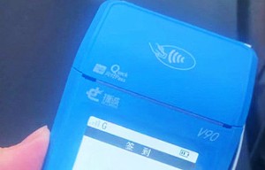 pos机刷卡失败常见的几种原因，专业教程