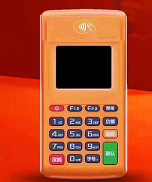 星支付pos机费率1%变高了？涨价了