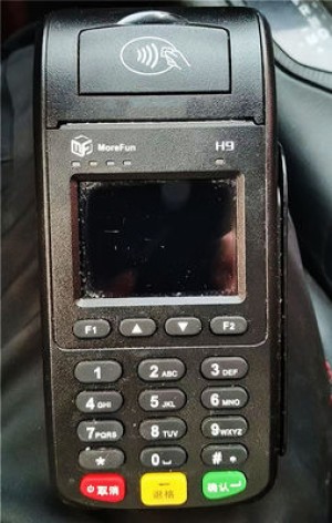 pos机显示金额超限是啥意思，专业解答