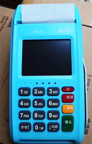 小pos机刷卡有风险吗，怎么解决？专业解答