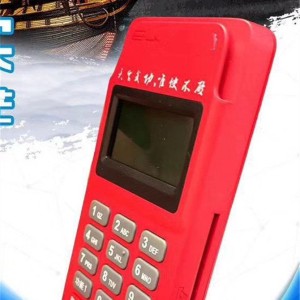 盛付通电签版超出秒到额度了怎么办，附解答