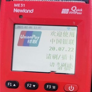 乐刷pos机费率多少，怎么这么高