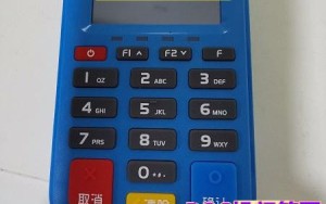 pos机可以刷花呗和京东白条吗？